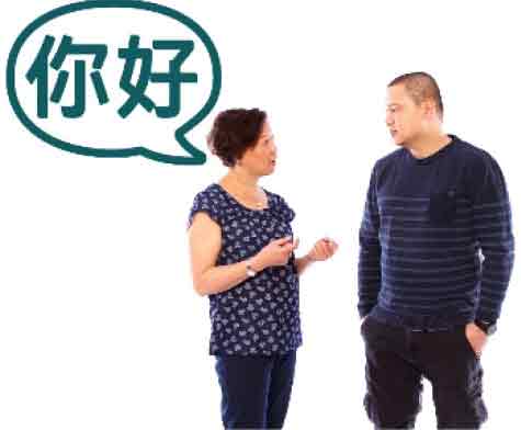 two asian people facing each other with a speech bubble with Asian characters